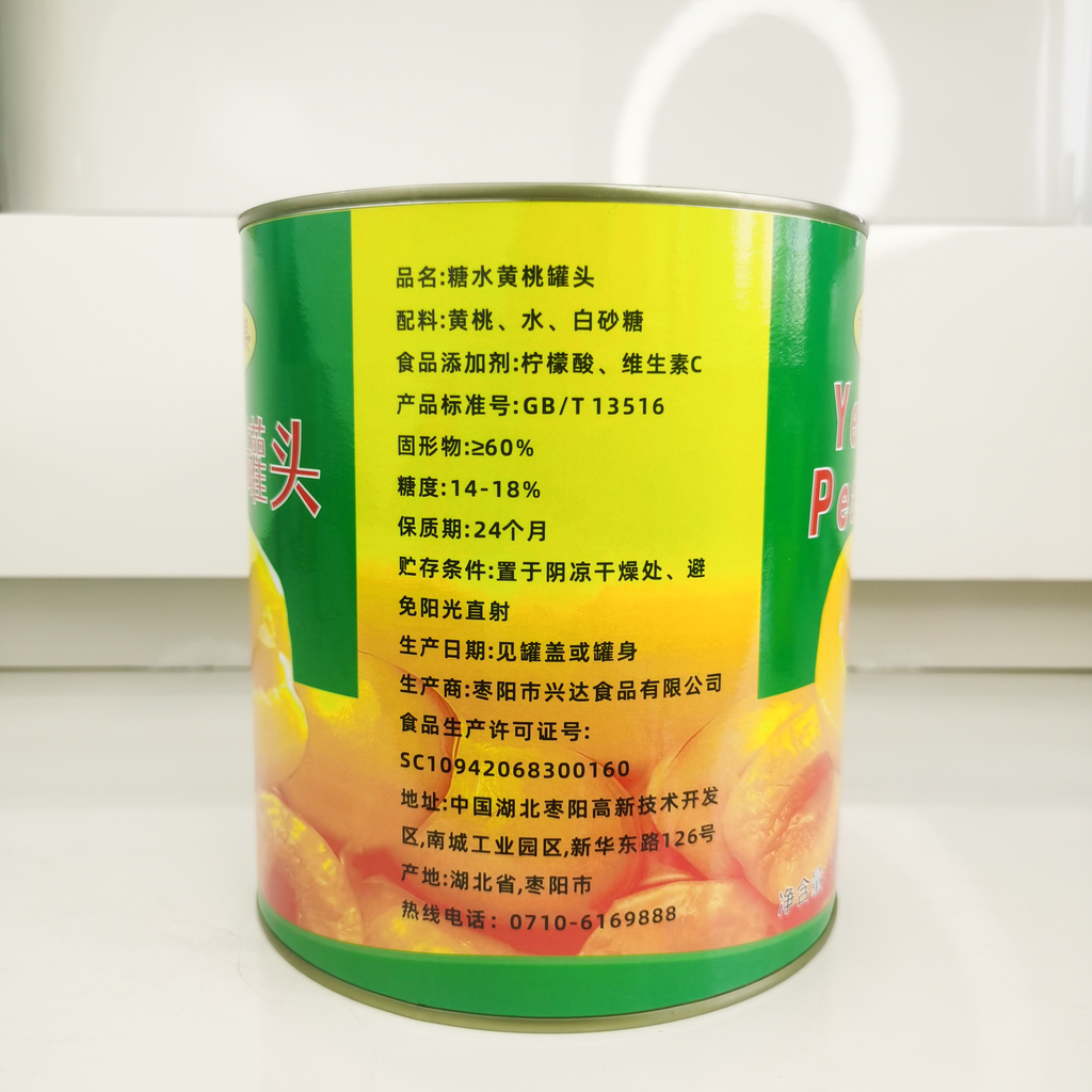 3kg canned peaches